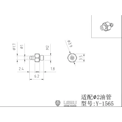 Lesu plug nipple M2 thread, 1.7 mm nipple
