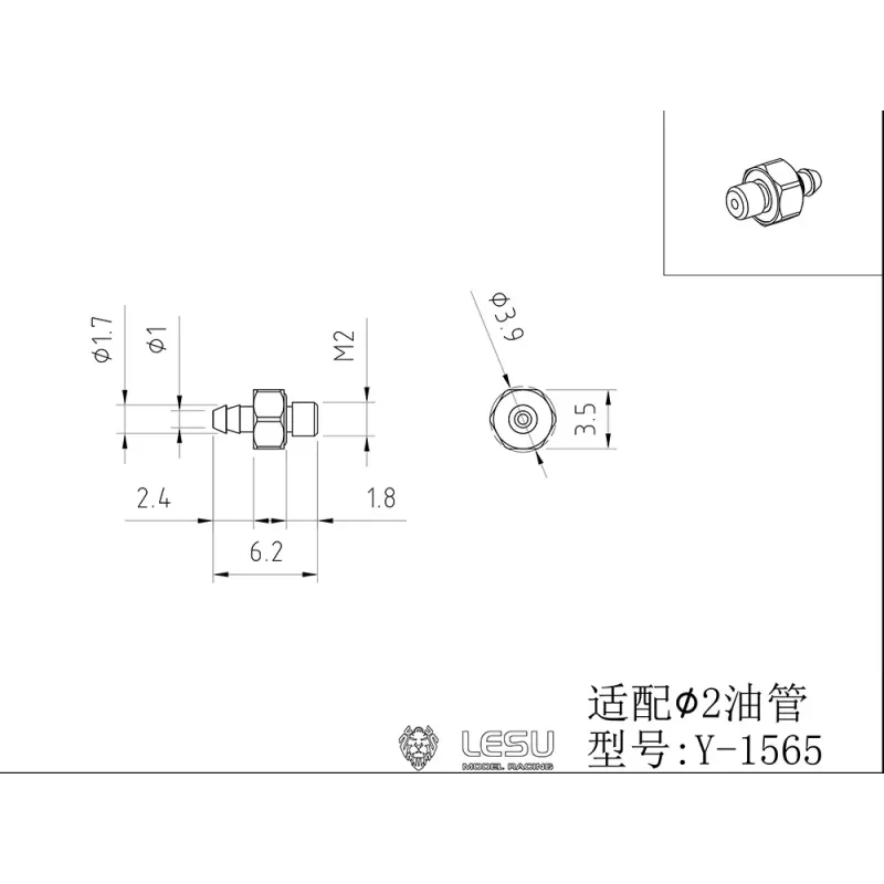 Lesu plug nipple M2 thread, 1.7 mm nipple