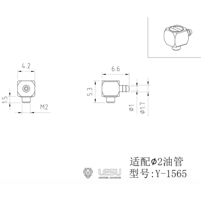 Lesu plug nipple M2 thread, 1.7 mm nipple