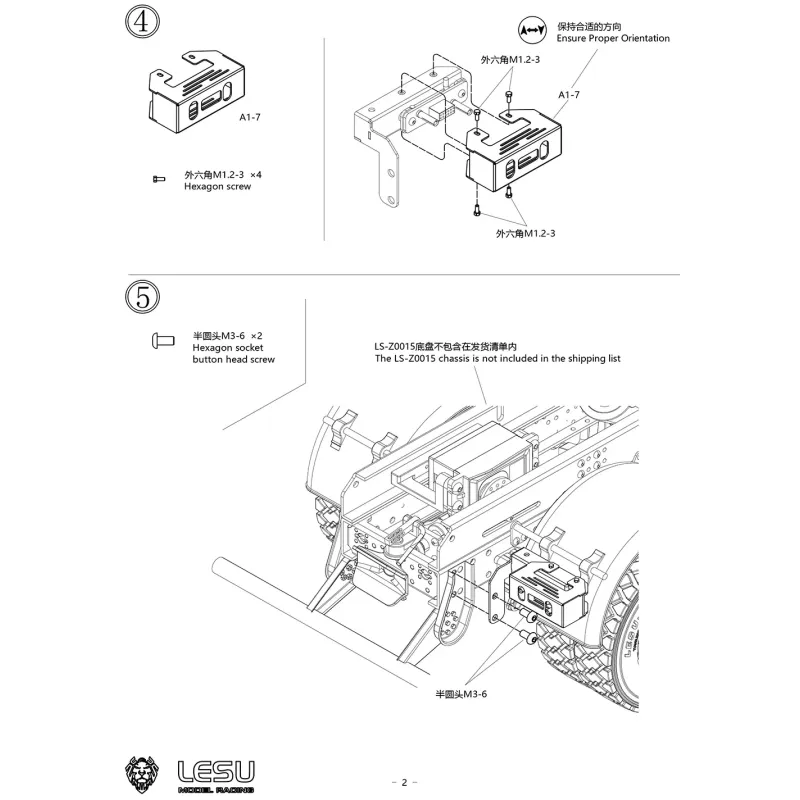Lesu Zentralstecker für Sattelauflieger/Anhänger