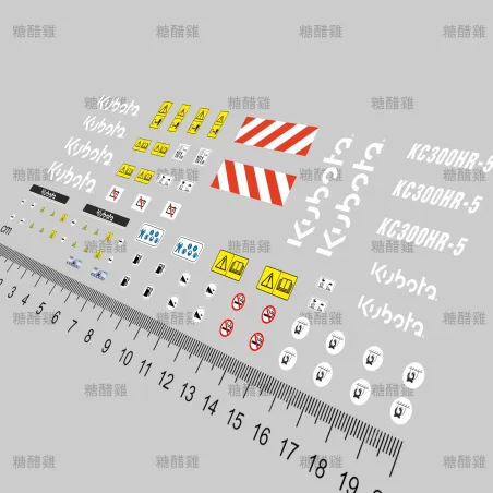 Decal Set for Kubota KC300HR-5