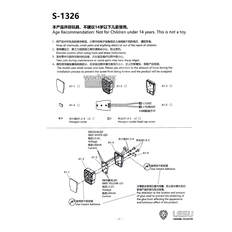 Lesu LED Headlight
