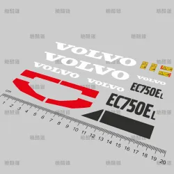 Decal Set EC750EL