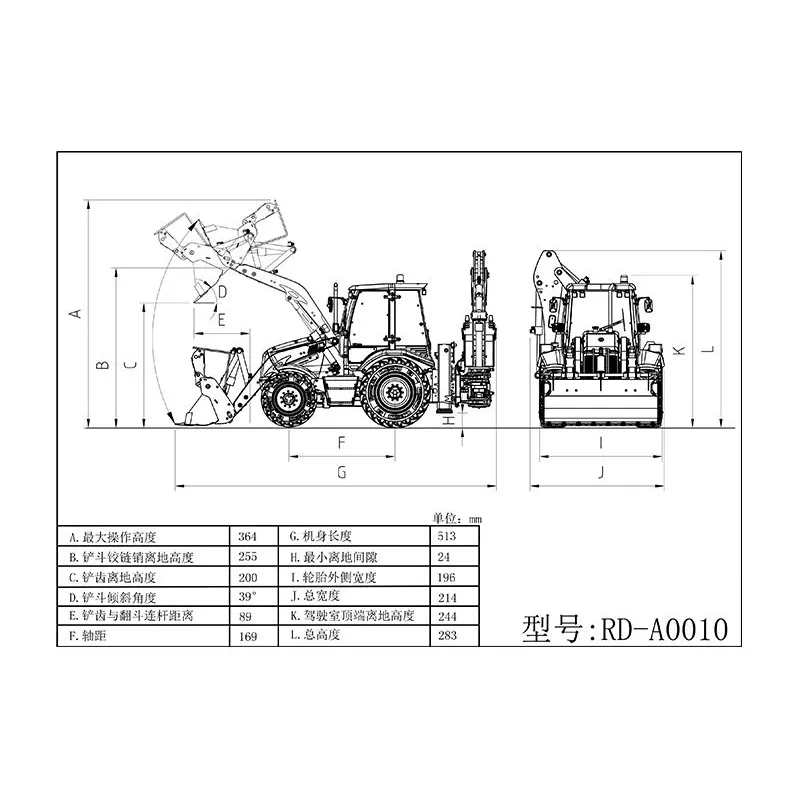 RC Double Busy Backhoe Loader Metal 1/14 Aoue-BL71
