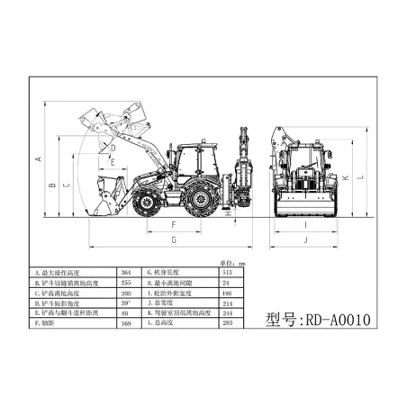 RC Double Busy Backhoe Loader Metal 1/14 Aoue-BL71