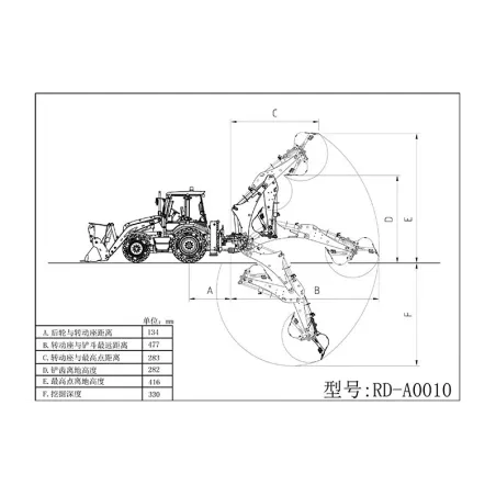 RC Double Busy Backhoe Loader Metal 1/14 Aoue-BL71