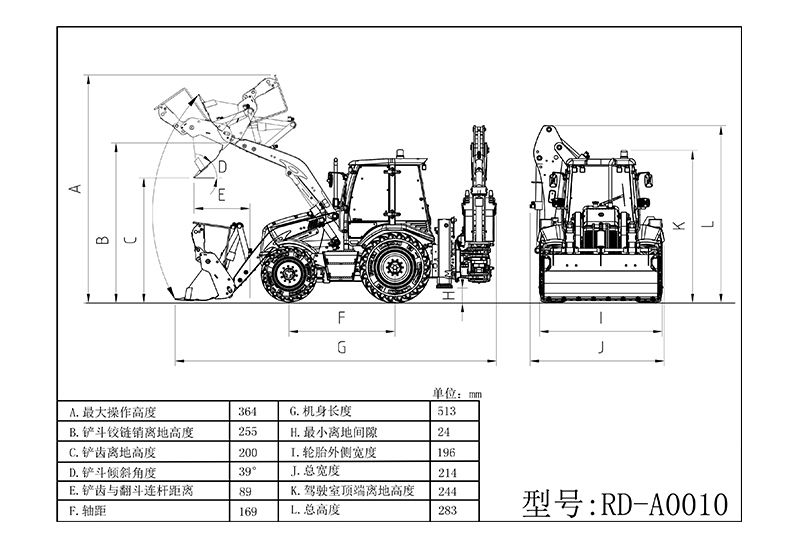 Rc store backhoe loader