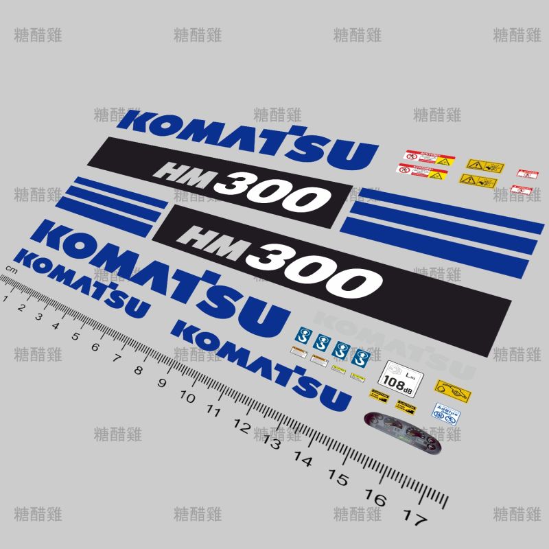 Decal Set HM 300 1:14