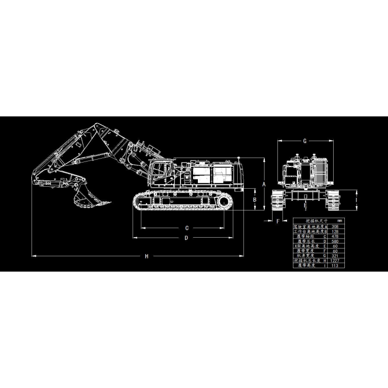 RC Bagger Demolition 385UHD