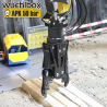 RC Bagger 336 LF APK 50 Bar 1:12 RTR