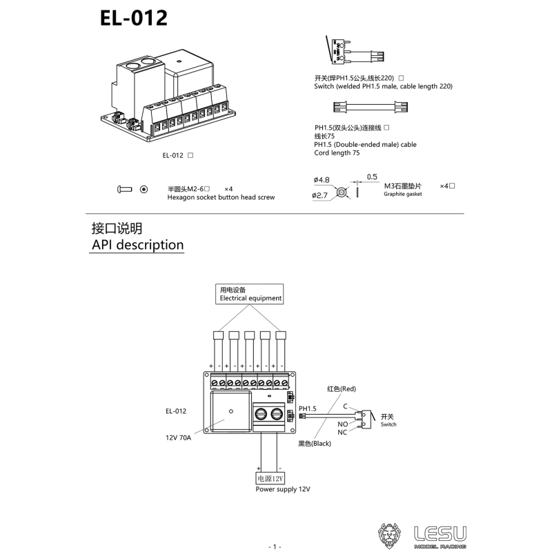 Lesu Stromverteiler geschaltet