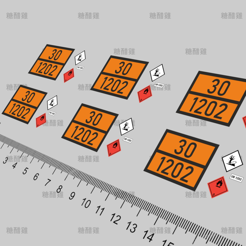 Decal Set Baustellentank 1:14